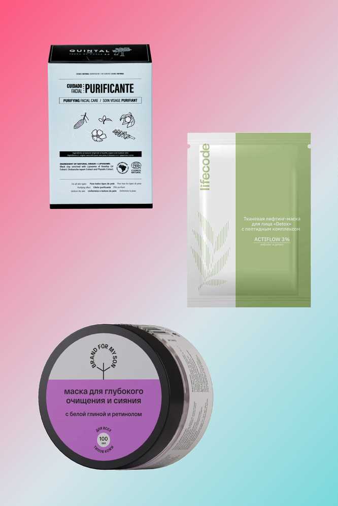 Учитываем особенности кожи при выборе маски